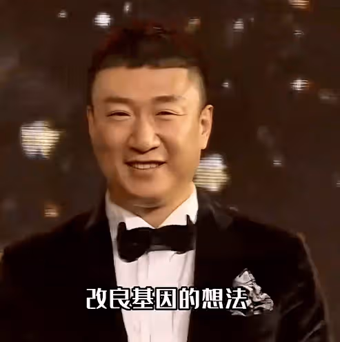 基因有多難衝破?娶王俊迪改良基因的孫紅雷，卻被女兒打臉