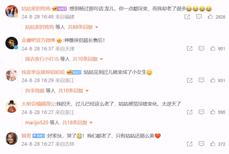古天樂、李若彤29年後再同框!顏值仍令人羨慕!女方剖白曾愛上過兒