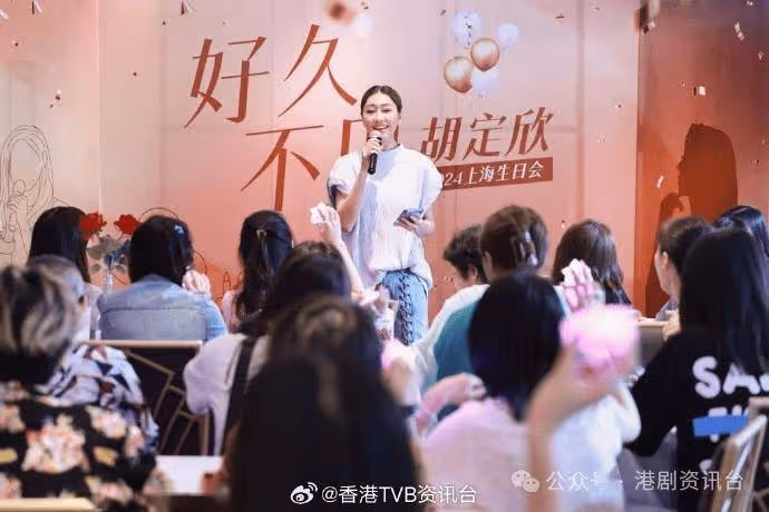 胡定欣相隔十年上海見影迷!見證小妹妹搖身變媽媽感慨萬分