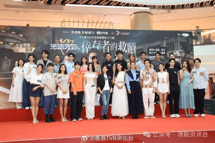 法證先鋒VI丨袁偉豪爆許濤提議藝人自組團隊製作 郭珮文做美妝博主