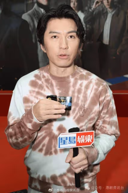 法證先鋒VI丨袁偉豪爆許濤提議藝人自組團隊製作 郭珮文做美妝博主