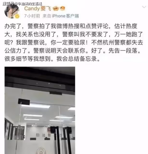 王思聰深陷同性戀醜聞,黃一鳴力挺孩子爸爸,承認別墅是租的