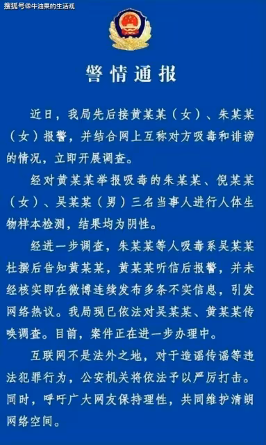 王思聰深陷同性戀醜聞,黃一鳴力挺孩子爸爸,承認別墅是租的