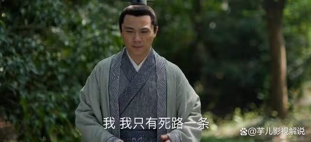 《知否》賀弘文失去明蘭娶武將之女,這已是他最好的選擇了