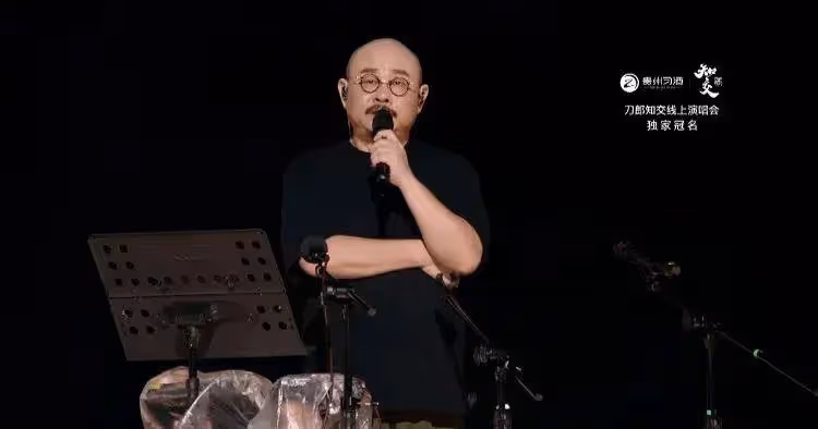 刀郎線上演唱會疑似錄播!連唱39首歌曲切換絲滑,打賞全部捐出