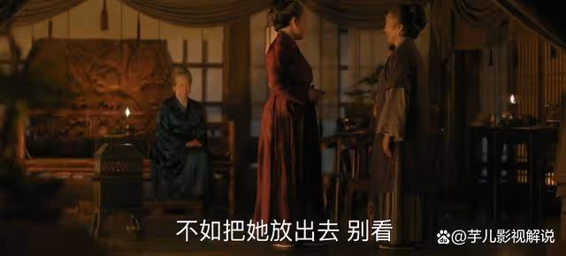 《知否》因「清高」誤終生的盛老太太,世人讚譽親近之人瞧不上