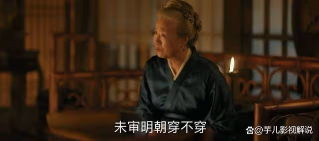 《知否》因「清高」誤終生的盛老太太,世人讚譽親近之人瞧不上
