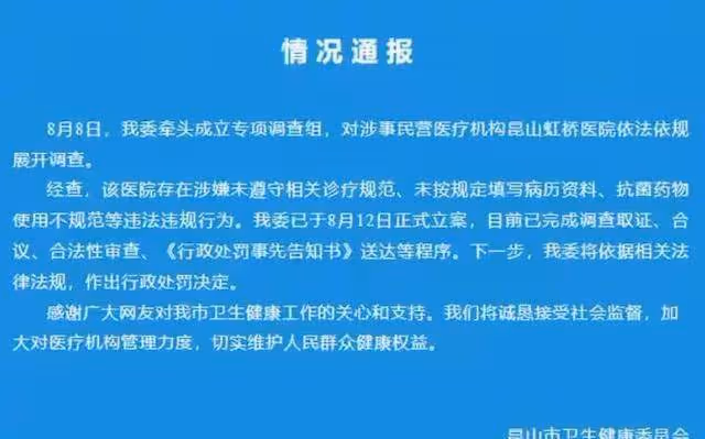 我打的就是你 有種你報警路虎女逆行打人被行拘 官方通報 知情人