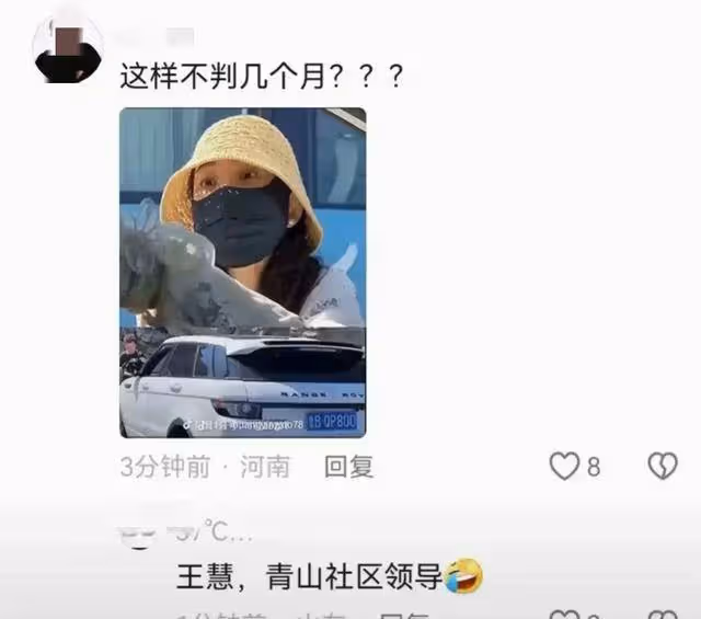 我打的就是你 有種你報警路虎女逆行打人被行拘 官方通報 知情人