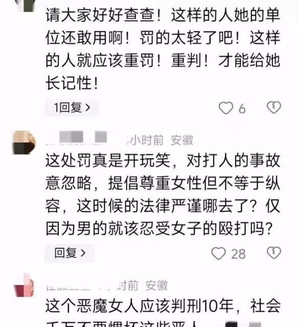 我打的就是你 有種你報警路虎女逆行打人被行拘 官方通報 知情人