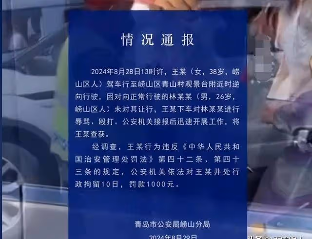 難服氣!路虎女司機打人被拘後,王副主任被牽連,被打人拒絕和解