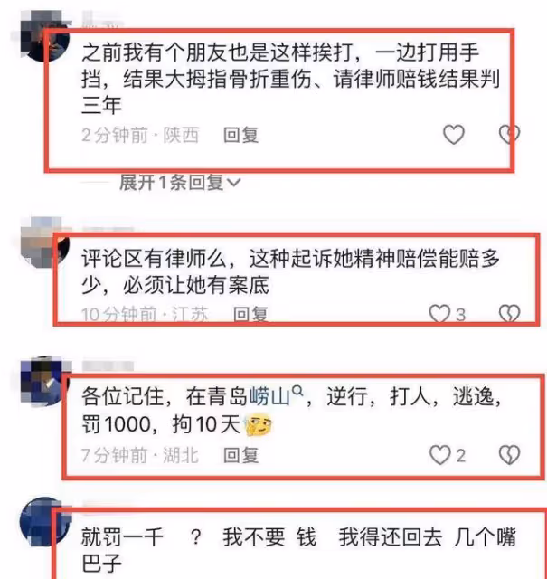 難服氣!路虎女司機打人被拘後,王副主任被牽連,被打人拒絕和解