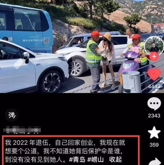 難服氣!路虎女司機打人被拘後,王副主任被牽連,被打人拒絕和解