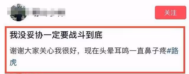 難服氣!路虎女司機打人被拘後,王副主任被牽連,被打人拒絕和解