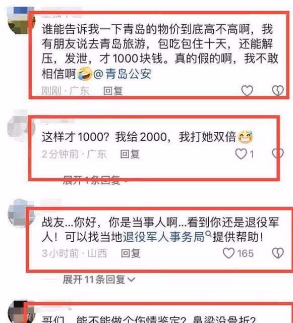 難服氣!路虎女司機打人被拘後,王副主任被牽連,被打人拒絕和解