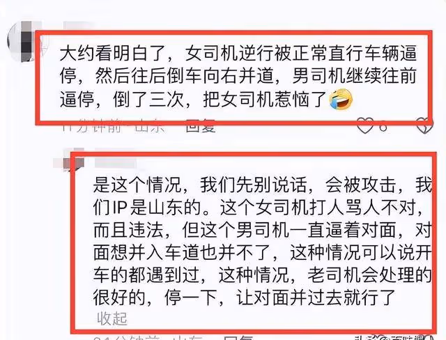 難服氣!路虎女司機打人被拘後,王副主任被牽連,被打人拒絕和解