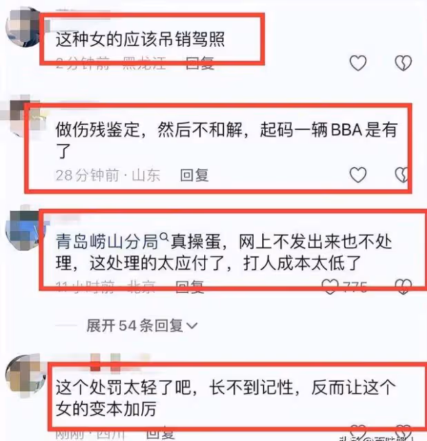 難服氣!路虎女司機打人被拘後,王副主任被牽連,被打人拒絕和解