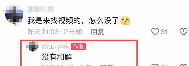 難服氣!路虎女司機打人被拘後,王副主任被牽連,被打人拒絕和解