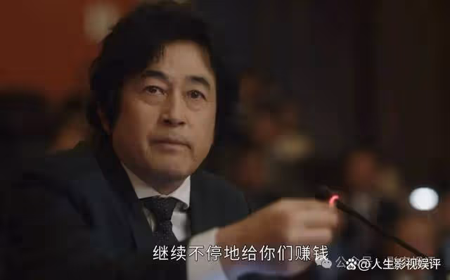 《前途無量》:一封未解的郵件與人性的試煉