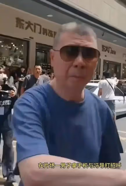 網友偶遇大導演馮小剛,走路帶風氣場強大,沒敢上前打擾