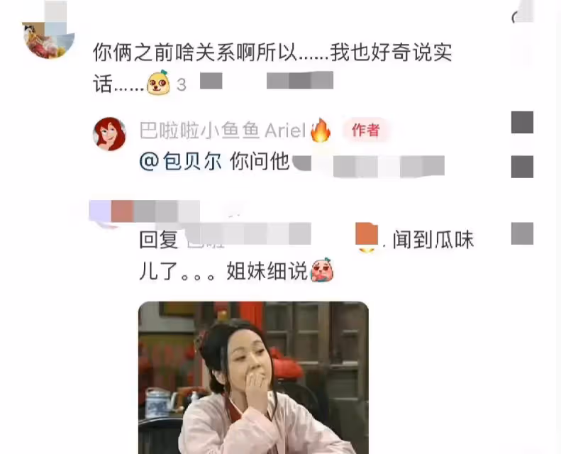 素人曝光早期親吻包貝爾光頭照,包貝爾破防喊刪除,替柳岩開心了