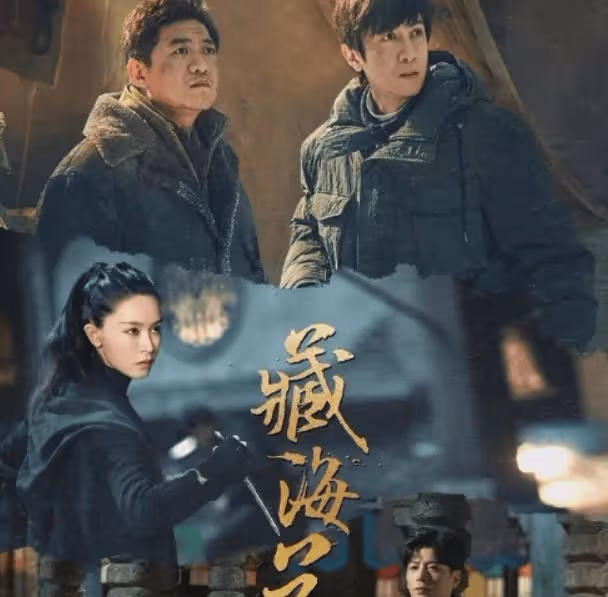 《藏海花》夜王原型是什麼?夜王食天是真實存在的嗎?