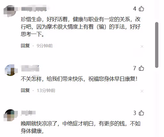 48歲劉謙自曝患癌,目前已戒菸,小叔近期因肺癌去世