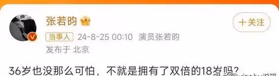 張若昀生日蛋糕藏玄機!唐藝昕一個字讓網友瘋狂,這才是真愛的模樣