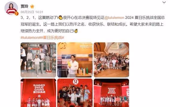 賈玲瘦身神話破滅?活動生圖曝光 網友:這是我的真實寫照!