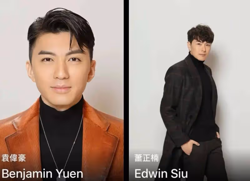 TVB藝人排位大洗牌!力捧內地花旦突然上位當一姐,當家小生一哥地位穩固