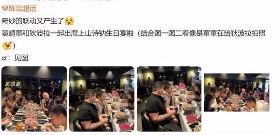 60歲生日變男神聚會？古天樂顏值崩塌，唐鶴德驚人之舉引爆全場！