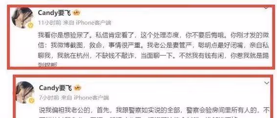 驚爆!王思聰雪梨吸毒醜聞 閃閃身世成謎 辣眼照片揭秘豪門黑幕