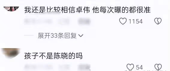 張凌赫白鹿分手內幕曝光!敖瑞鵬插足?3大細節揭秘娛樂圈情感迷局