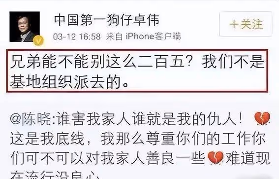 張凌赫白鹿分手內幕曝光!敖瑞鵬插足?3大細節揭秘娛樂圈情感迷局