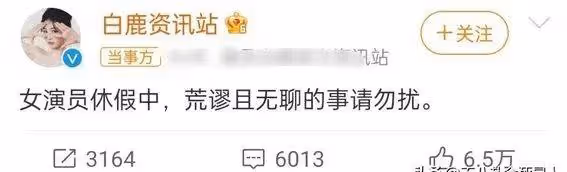 張凌赫白鹿分手內幕曝光!敖瑞鵬插足?3大細節揭秘娛樂圈情感迷局