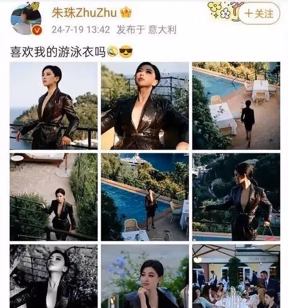 朱珠40歲生日趴曝光!素顏醉酒、義大利性感照,她的人生贏家秘訣是…