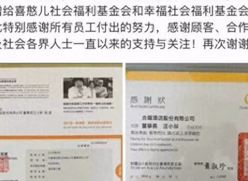 大S恨得直咬牙!汪小菲台北酒店停業,卻意外贏得滿堂彩?