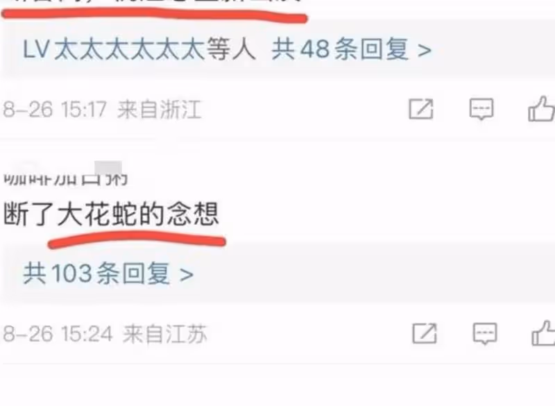 大S恨得直咬牙!汪小菲台北酒店停業,卻意外贏得滿堂彩?