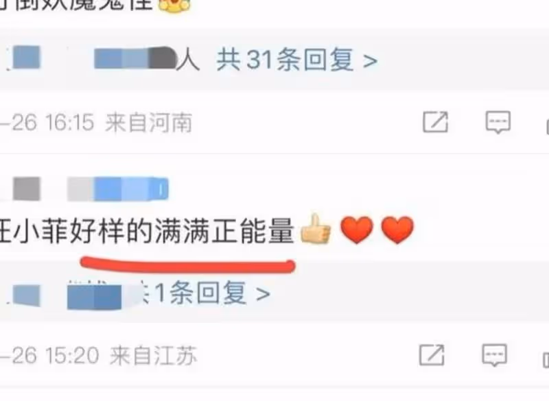 大S恨得直咬牙!汪小菲台北酒店停業,卻意外贏得滿堂彩?