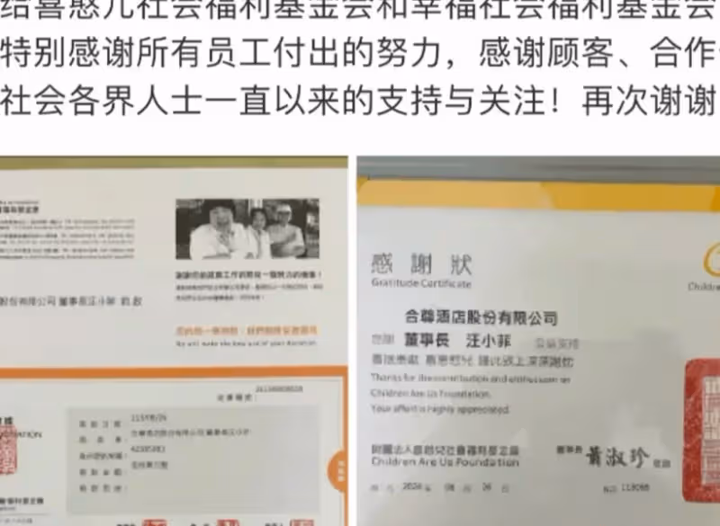 大S恨得直咬牙!汪小菲台北酒店停業,卻意外贏得滿堂彩?