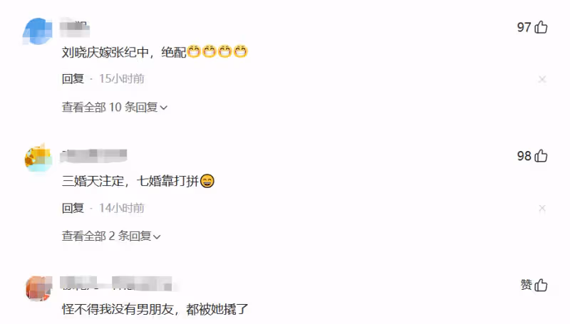 劉曉慶四婚四離!知情人爆她有8個男友,網友:真當自己是武則天