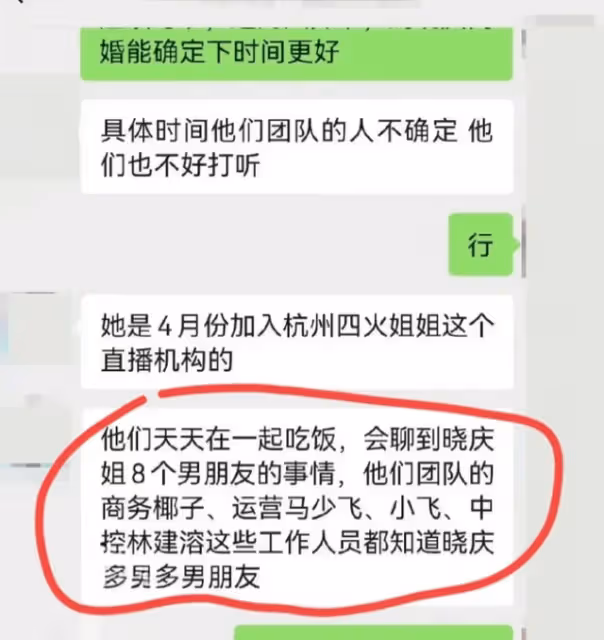 劉曉慶四婚四離!知情人爆她有8個男友,網友:真當自己是武則天