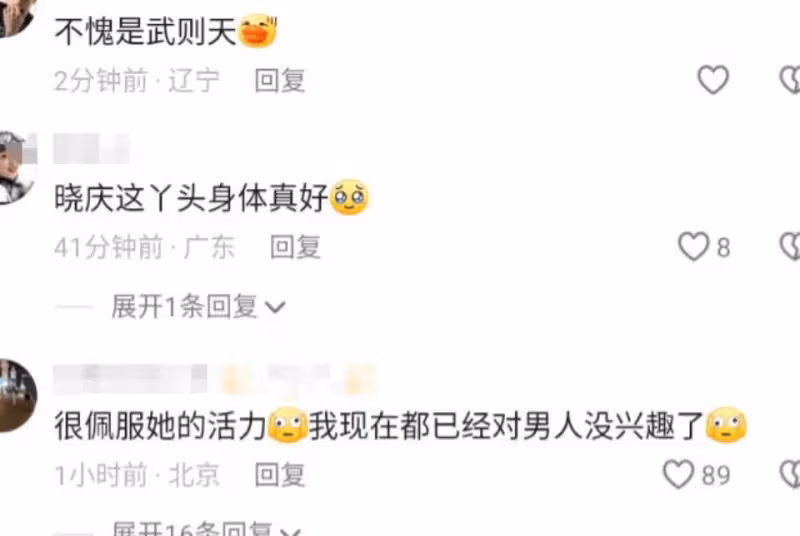劉曉慶四婚四離!知情人爆她有8個男友,網友:真當自己是武則天