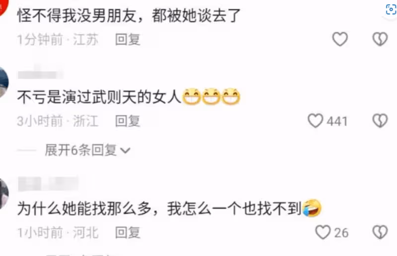 劉曉慶四婚四離!知情人爆她有8個男友,網友:真當自己是武則天