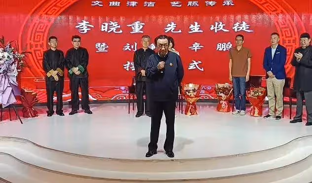 相聲演員李曉重收徒!侯耀華登台發言:可以直播帶貨,但不許賣鞋