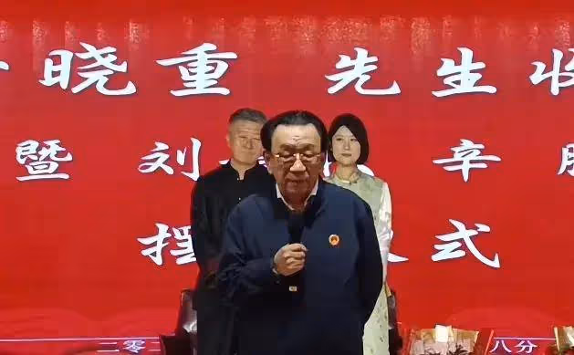 相聲演員李曉重收徒!侯耀華登台發言:可以直播帶貨,但不許賣鞋