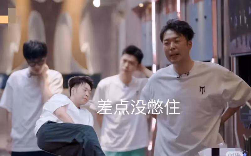 《披荊斬棘的哥哥》熊梓淇淘汰,其他成員難過杜海濤憋笑,皇族身份惹眾怒