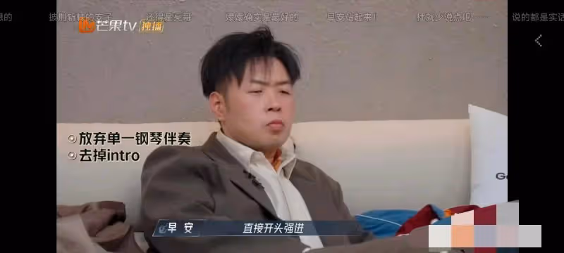 《披荊斬棘的哥哥》熊梓淇淘汰,其他成員難過杜海濤憋笑,皇族身份惹眾怒