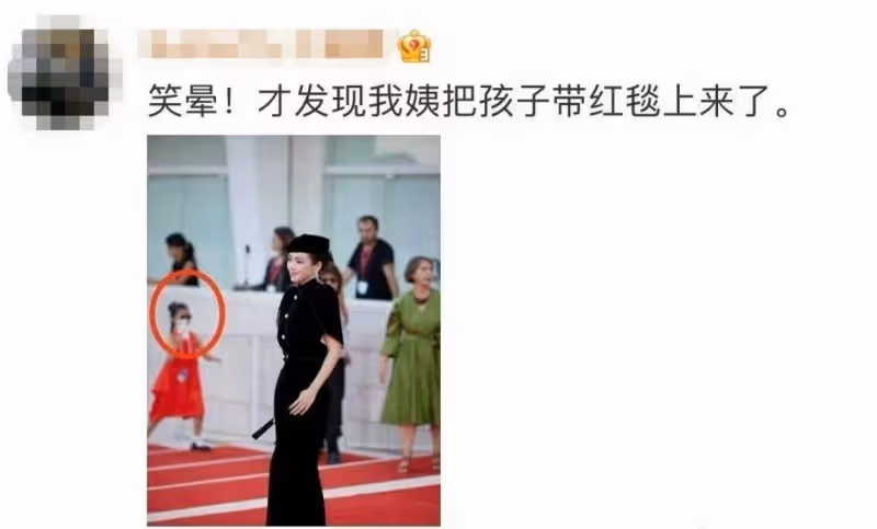 章子怡帶女兒走威尼斯紅毯,醒寶氣質不輸媽媽,網友:暑假帶娃兩不誤!