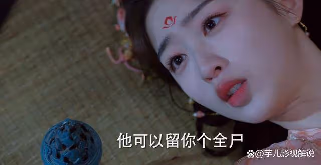 《長樂曲》原著:唐大夫人差點殺了顏辛,她為何還要為她求情?